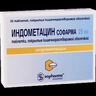 Индометацин при простатите