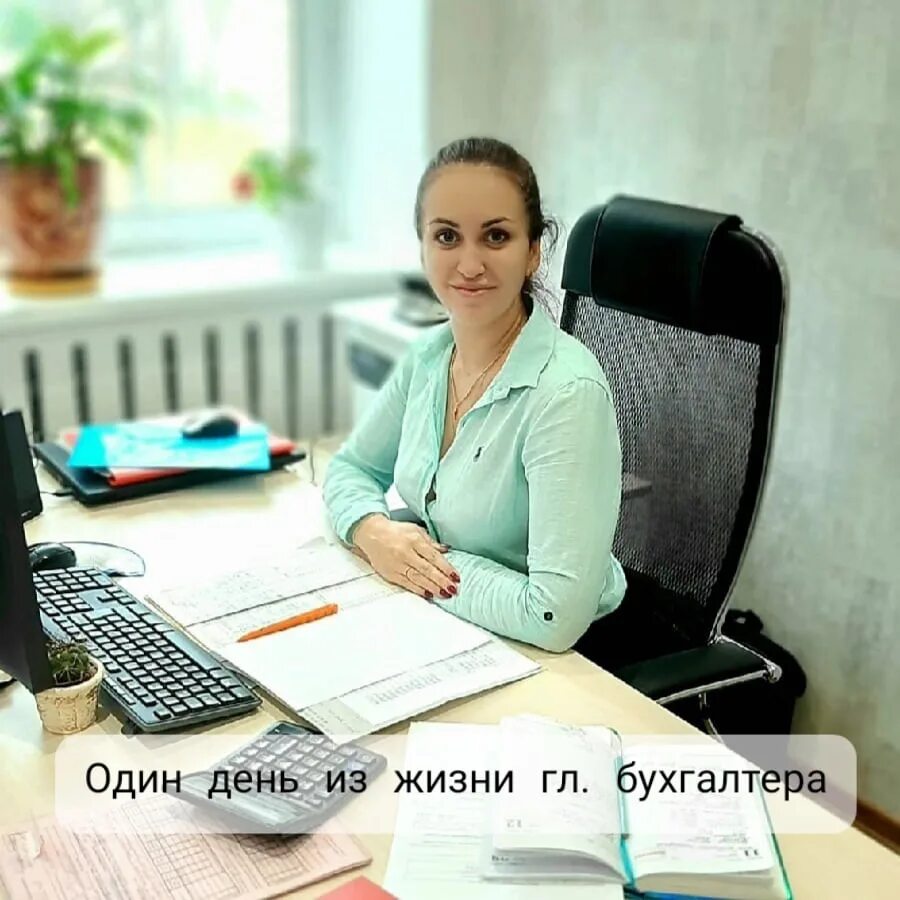 Услуги бухгалтера. Плюсы удаленной работы. Минусы удаленной работы. Работа бухгалтером удаленно на дому вакансии. Работа бухгалтером удаленно на дому.