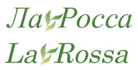 Ля росса