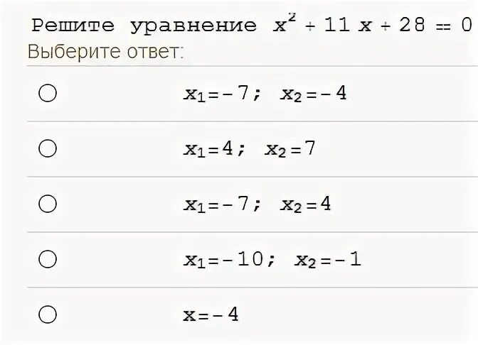 Решите уравнение x 5 21 15