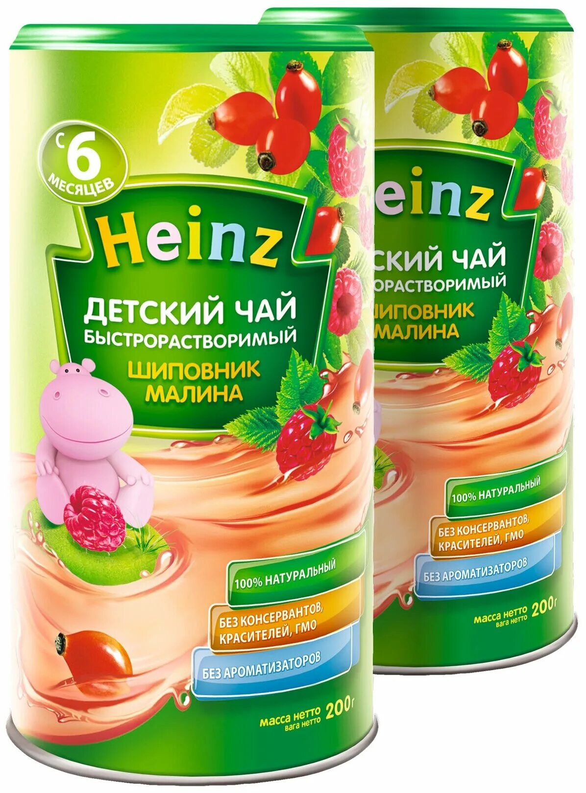 Детский чай 6. Детский чай heinz. Hipp чай. Детский чай 6. Детский чай 6.