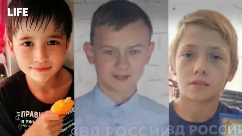 Нашли 3 детей