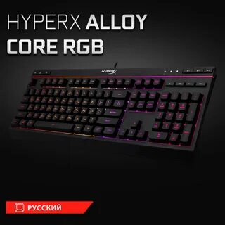 Hyperx alloy core