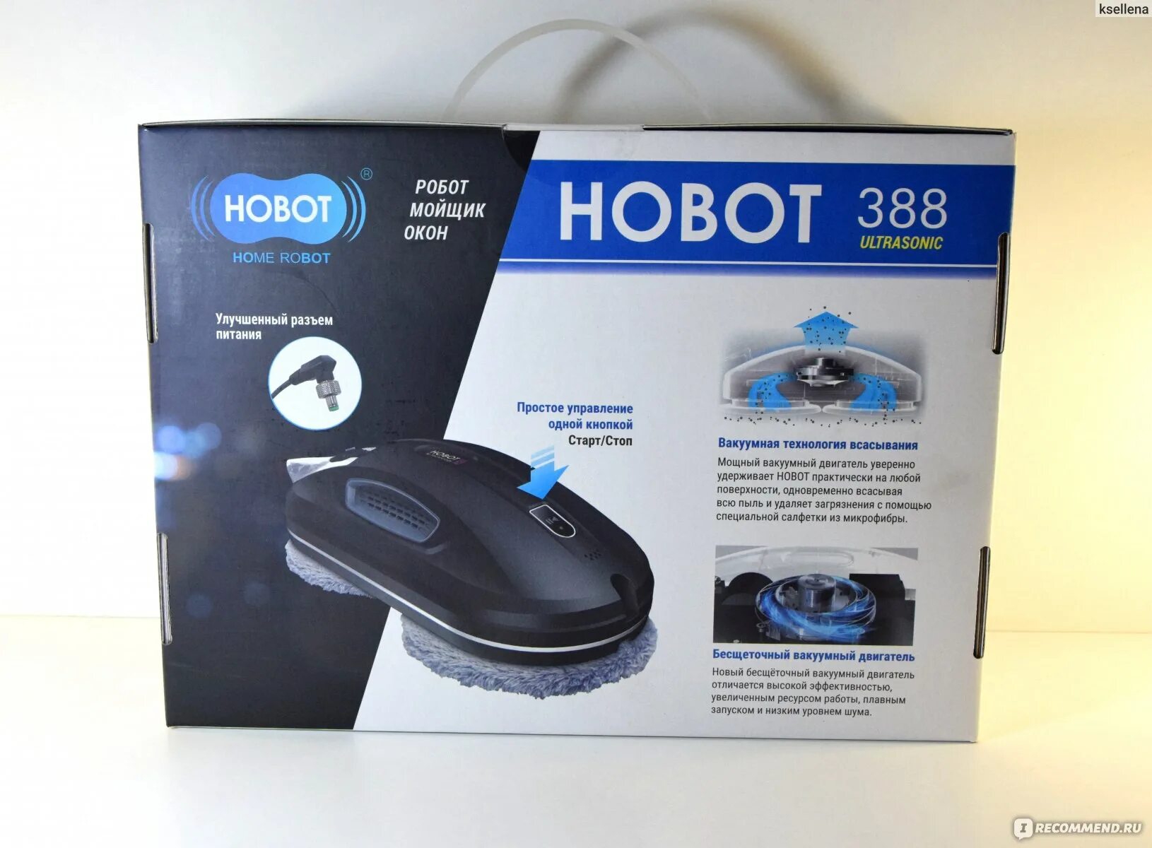 Робот hobot 388 ultrasonic. Робот hobot 388 ultrasonic