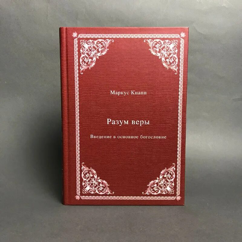 В ноябре издательство выпустило 1300 экземпляров. В ноябре издательство выпустило 1300 экземпляров