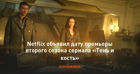 Вернувшиеся 4 12