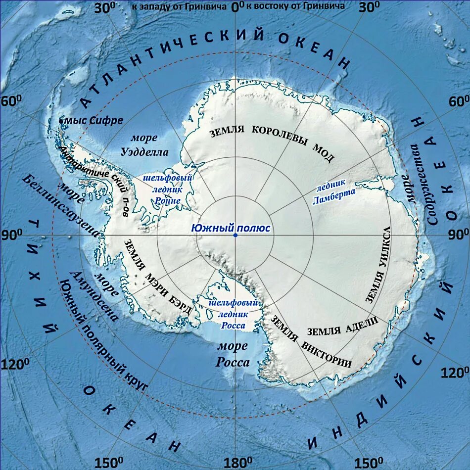 Моря: Амундсена, Беллинсгаузена, Росса, Уэдделла.. Антарктида моря Росса Уэдделла Беллинсгаузена Амундсена. Море Беллинсгаузена на карте. Подпишите моря Росса Уэдделла Беллинсгаузена Амундсена. Антарктида больше какого материка