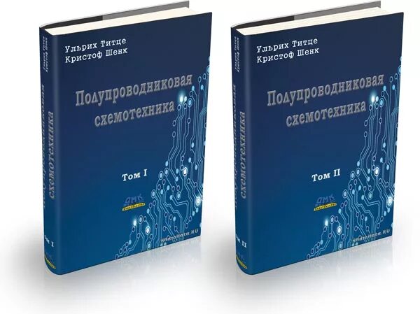 титце препаративная органическая химия