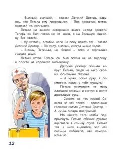 Песня желтый чемоданчик