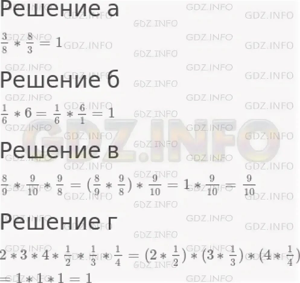 5 класс номер 1024. Гдз по математике 5 класс Дорофеев. Номер 850 по математике 5 класс. Гдз по математике 5 класс Дорофеев номер 1024. Гдз по математике 5 класс Дорофеев номер 981.