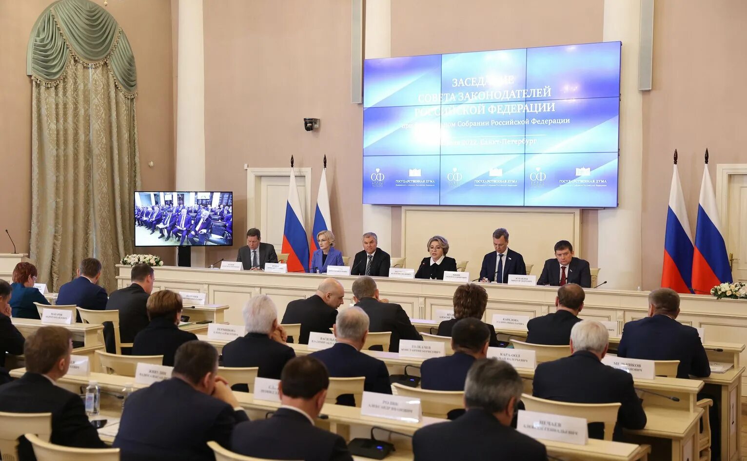 Субъекты региональной политики. Государственная региональная политика 2017. Стратегический комитет. Круглый стол мирового правительства. Государственная региональная политика 2017.
