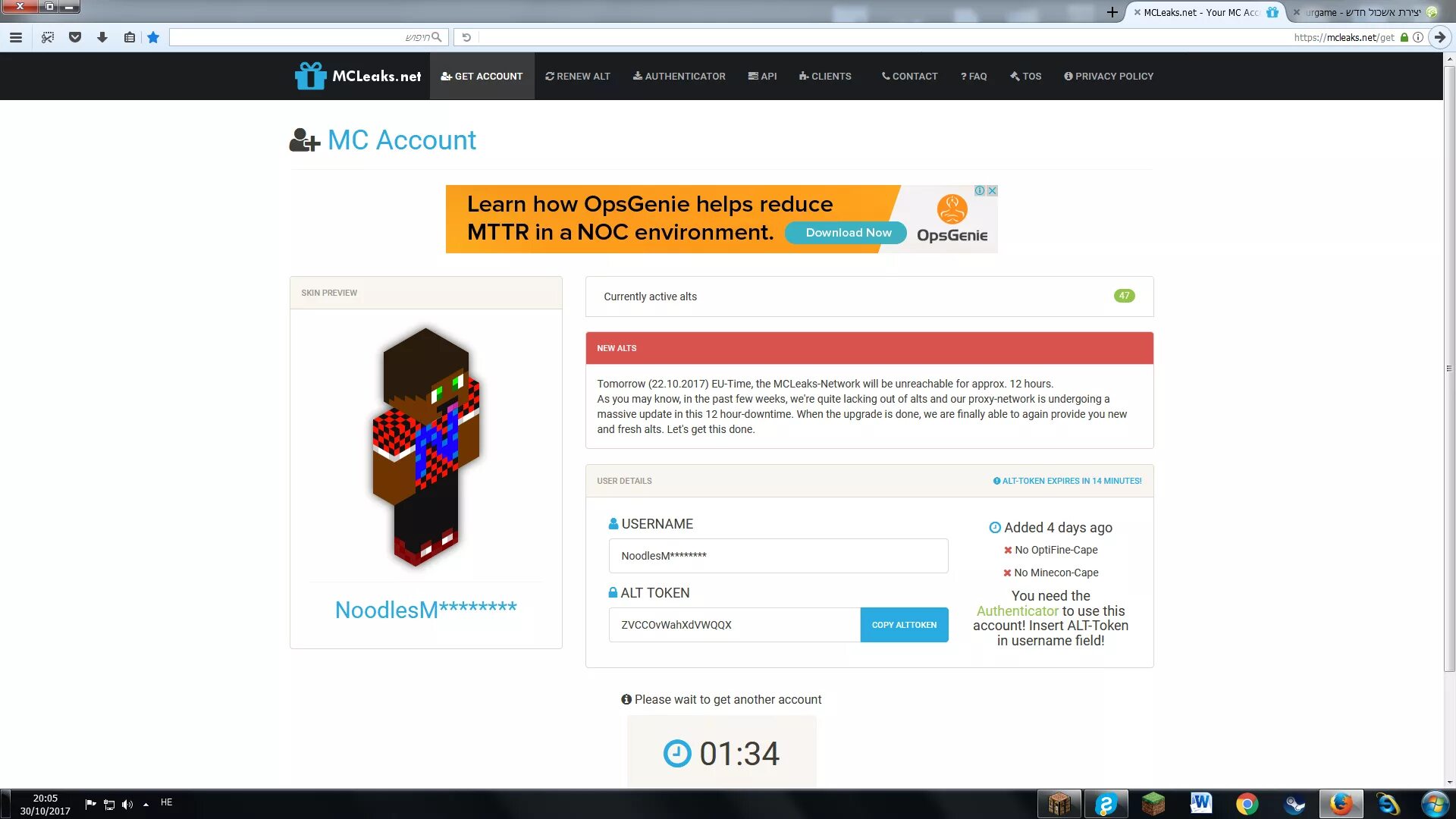 MCLEAKS. Токены MCLEAKS. MCLEAKS alt token. MCLEAKS Authenticator.