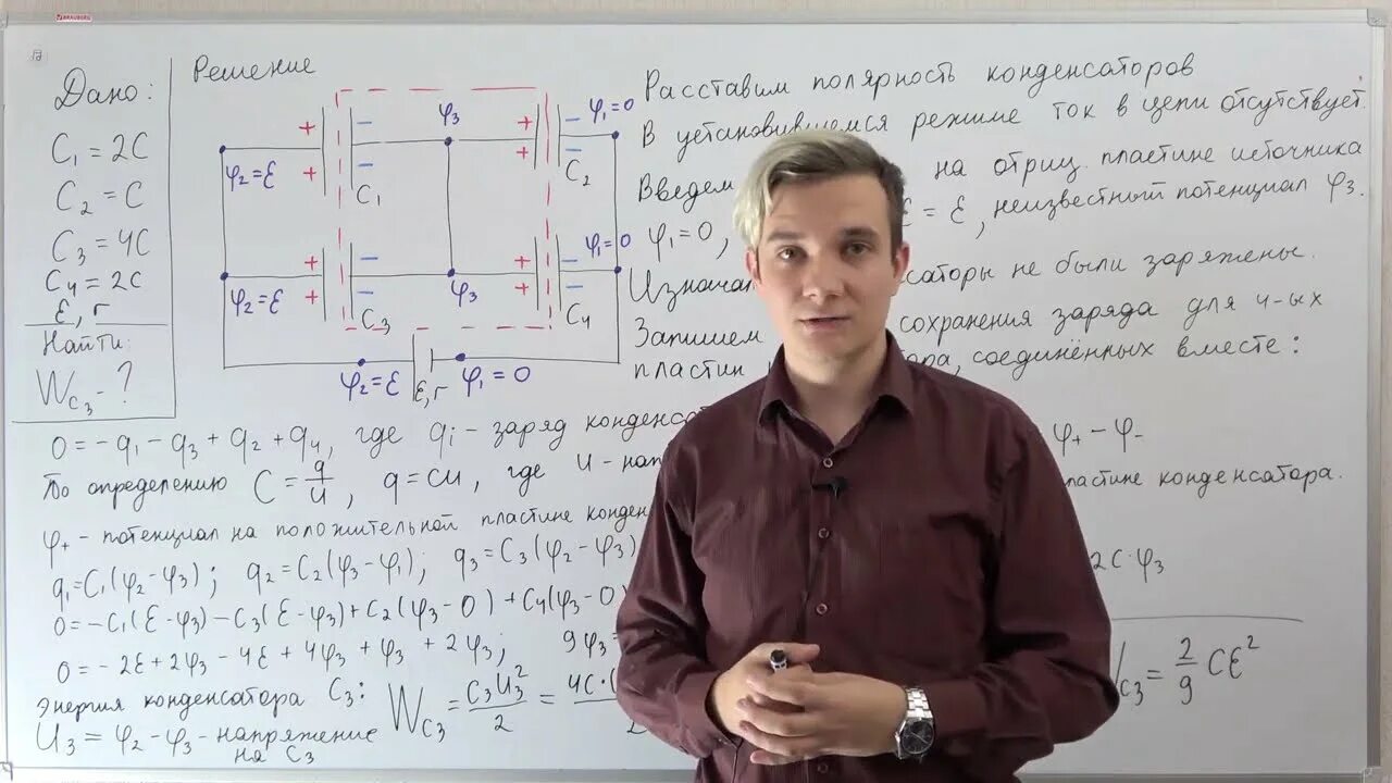 Олимпиадная физика. Школково физика. Школково физика ЕГЭ. Школково преподаватели. Задачи школково егэ