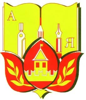 Астраханское педагогическое