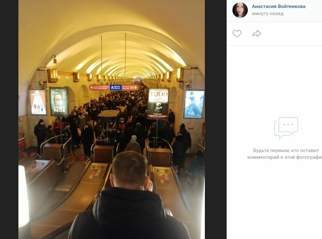 Метро в санкт петербурге закрыли сегодня. Закрытие зеленой ветки метро. станции метро закрытые на ремонт в спб. петербуржцы ждут новое метро москвичи едут на метро в другую страну.