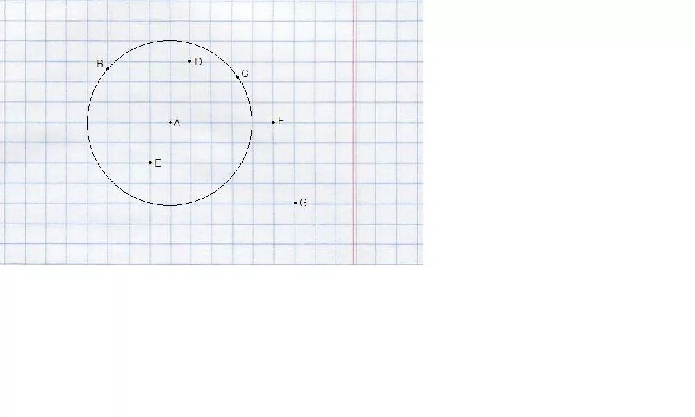 31 5 63 7 4 7. Начертите круг с центром а и радиусом 2 см. Начертите круг с центром а и радиусом 2 см отметьте две точки. Начертите окружность с центром о. Начертите круг радиусом 2 см отметьте две точки.
