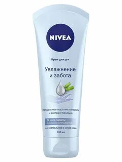 Крем нивея для сухой кожи