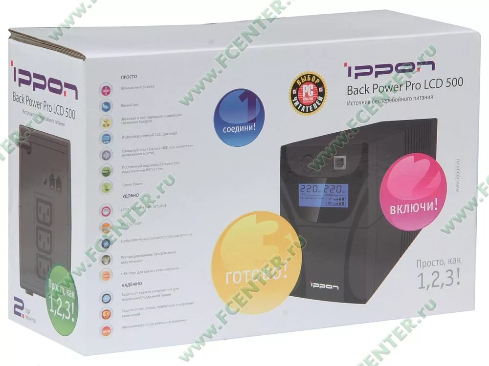 Ippon back 1500. ИБП Ippon back Power LCD Pro 500. Ippon back Power Pro LCD 700 черный. Бесперебойник Ippon LCD 600. Ippon back Power LCD Pro 600 программное обеспечение.