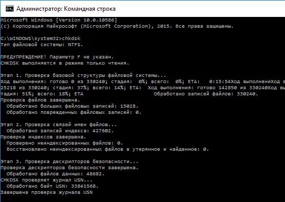 Восстановить файлы через командную строку. Чекдиск через командную строку windows 10. команда чекдиск в командной строке win 10. чек диск через командную строку. команды командной строки для исправления ошибок.