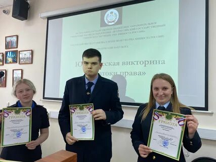 Фгбу ростовский филиал