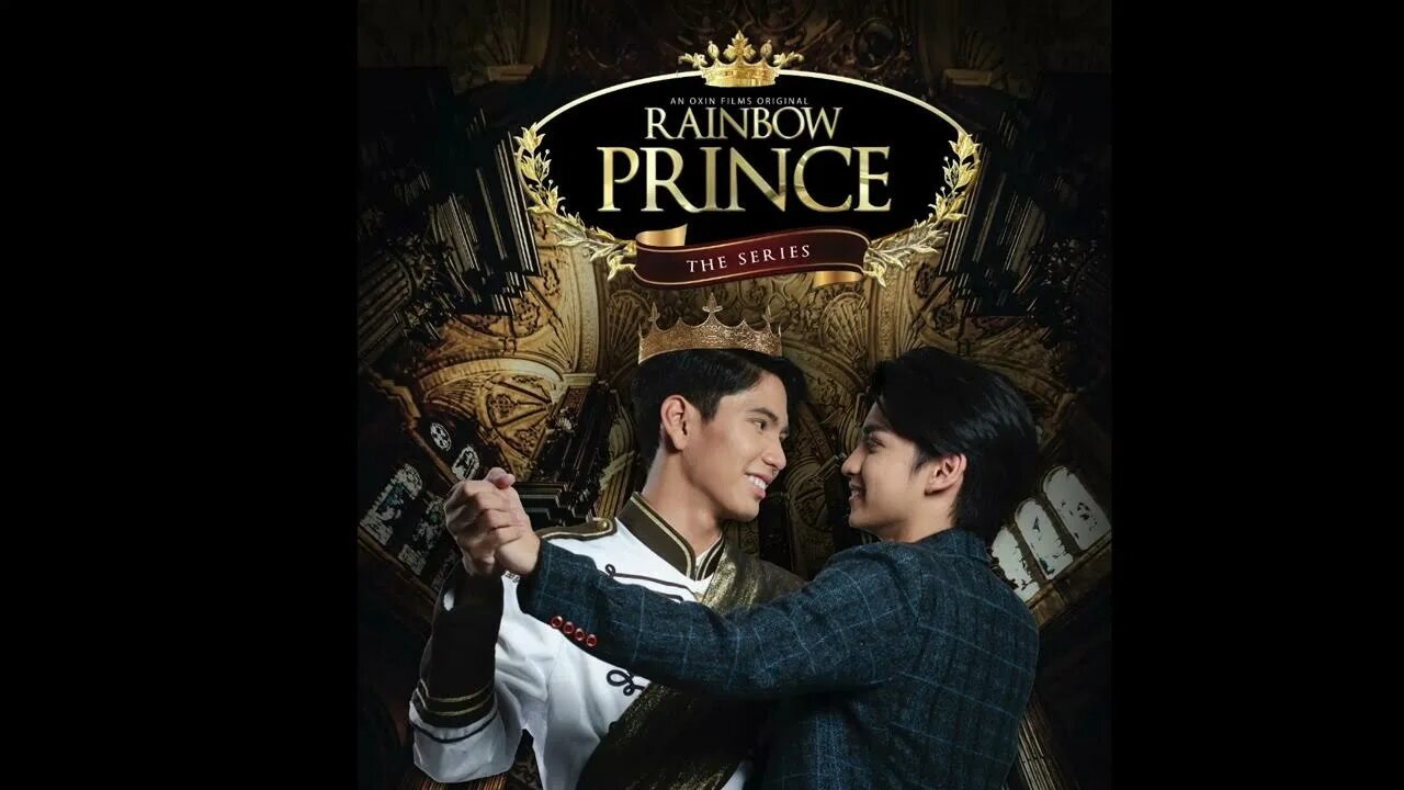 Rainbow Prince. Rainbow Prince the Series. Младший принц ориджинал.