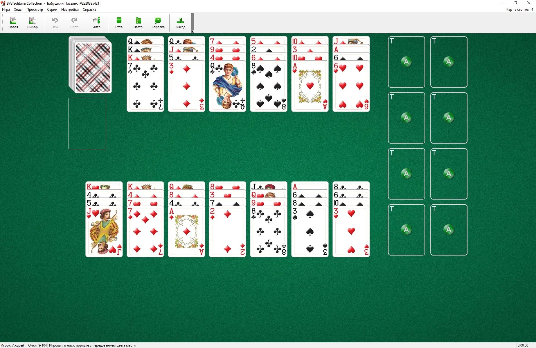 Играть солитер свободный ячейка. Пасьянс. Игра в карты Солитер. Игра алжирское терпение пасьянс. Пасьянс «коврик».