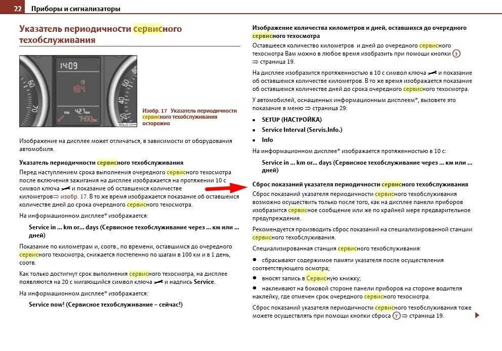 Как включить кондиционер на шкоде