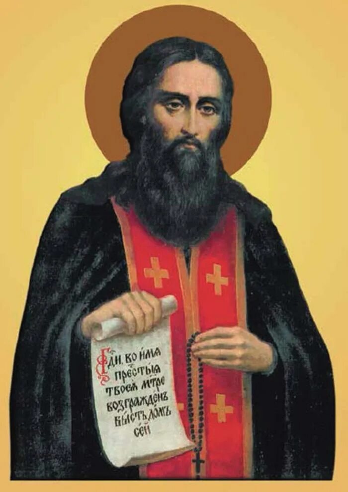 Икона преподобного Феодосия Великого.