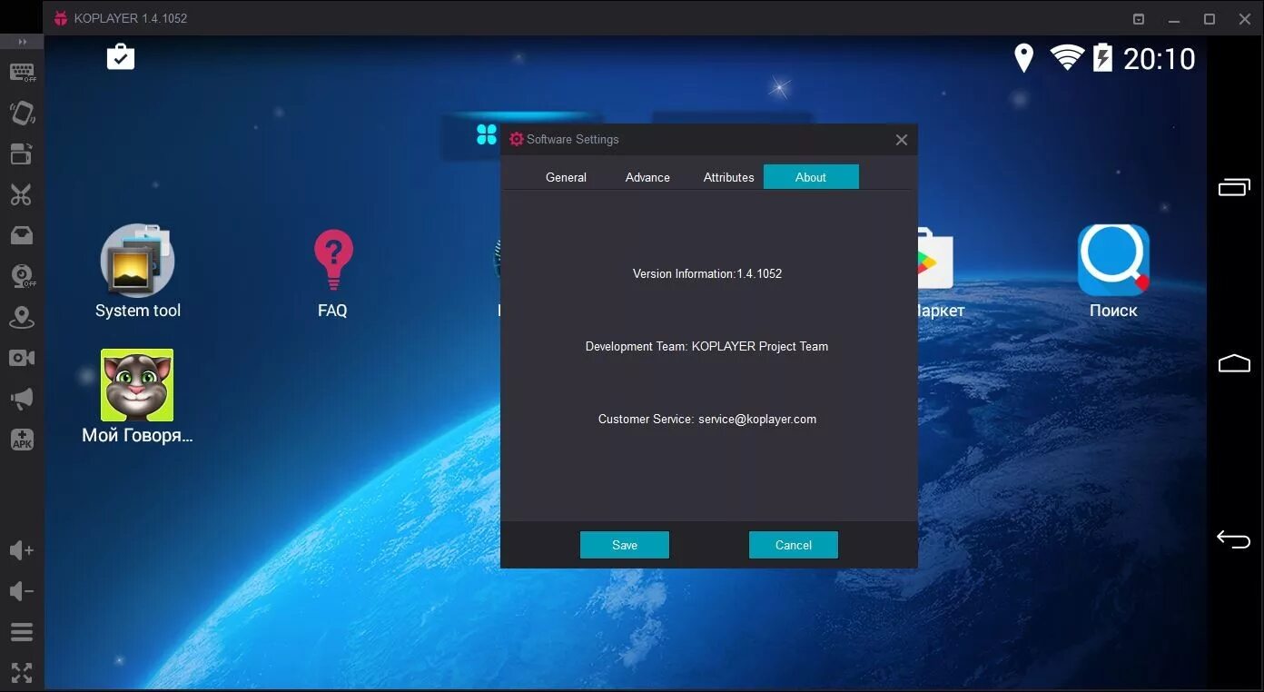 Андроид на пк 32 бит. Эмуляторы андроид для слабых пк. android pc эмулятор. эмулятор операционной системы для андроид. эмулятор андроид 4.4.