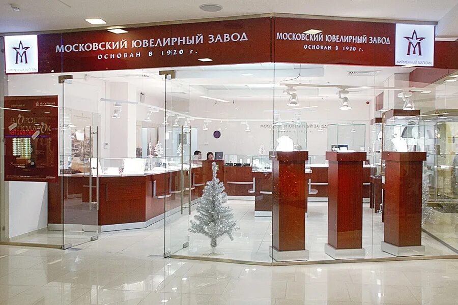 Ювелирный магазин lakki store. Ювелирный завод. Московский ювелирный завод. Магазин сайт ювелирного завода. Московский ювелирный завод украшения.