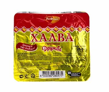 Халва дружба с арахисом