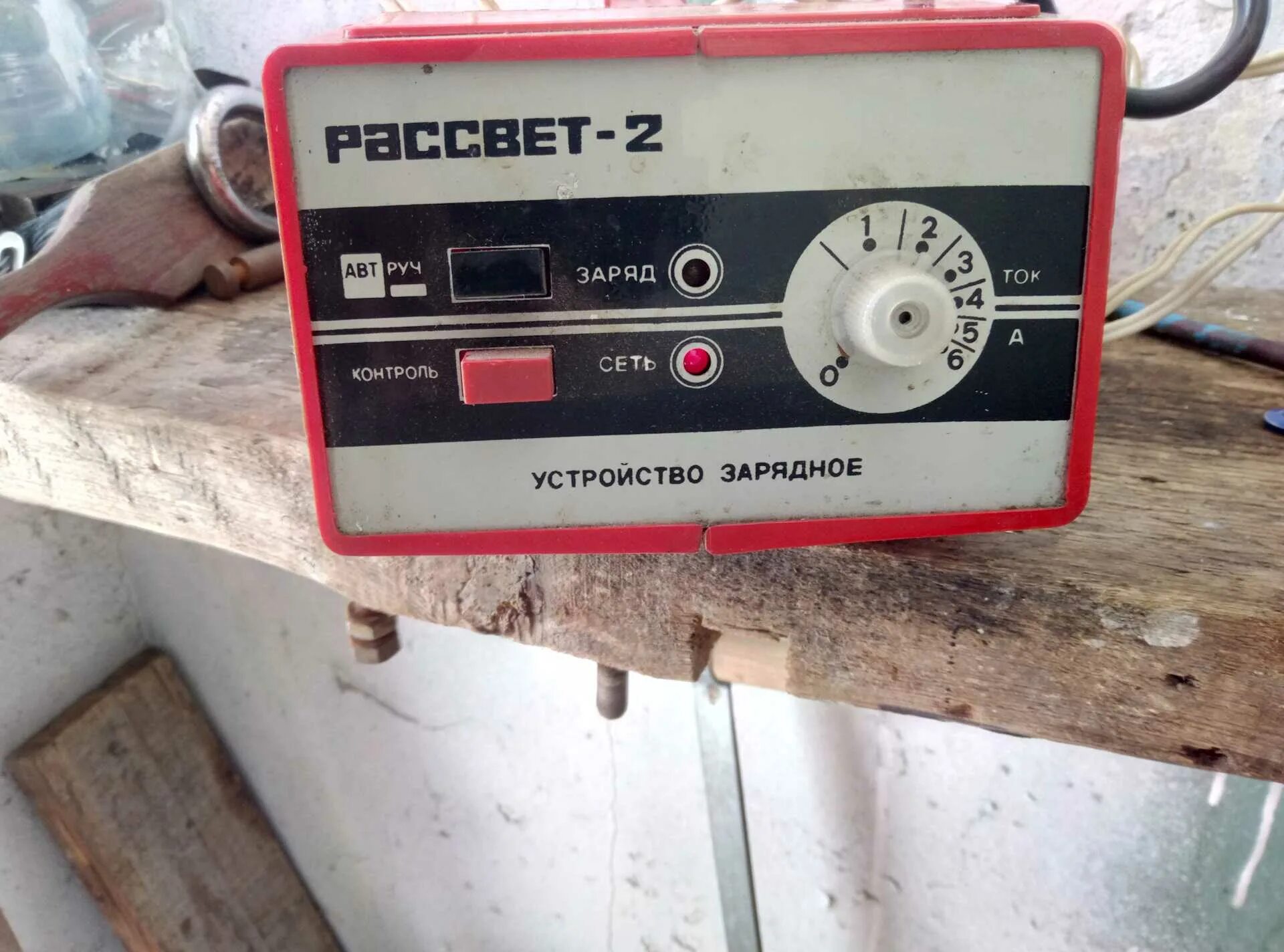 Почему не работает зарядное устройство. Зарядное рассвет 2 инструкция. зарядное устройство рассвет 2 сборка. автомобильная зарядка рассвет 2. зу рассвет 2м.