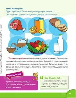 Кеседегі видео