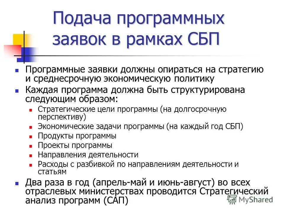 следует опираться на следующие. маркетинговая деятельность фирмы. политическая философия макиавелли кратко. приемы работы учителя с учащимися. следует опираться на следующие.