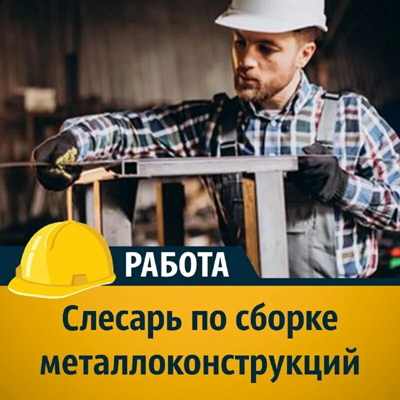 волгодонск работа вакансии для мужчин