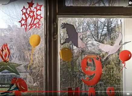 Рисунки на 9 на окне