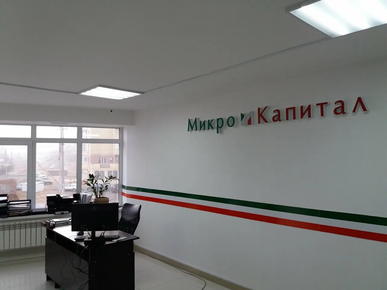 Микро капитал