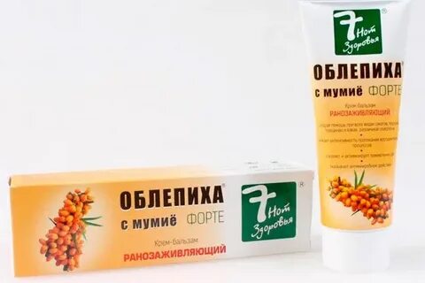Облепиховая мазь