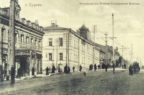 Ул почтовая 2 курск