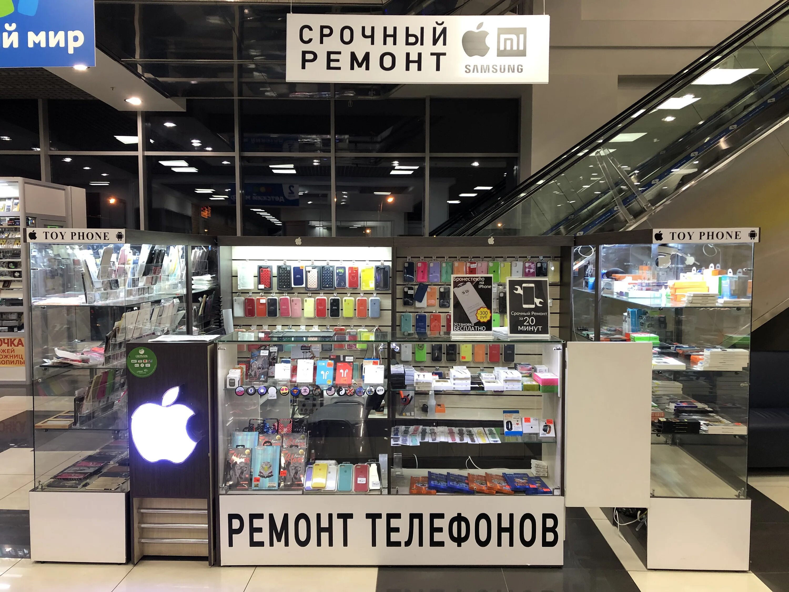 Частные телефоны спб. Ремонт телефонов Питер. Смартфоны в Санкт-Петербурге. Ремонт телефонов СПБ народная улица.