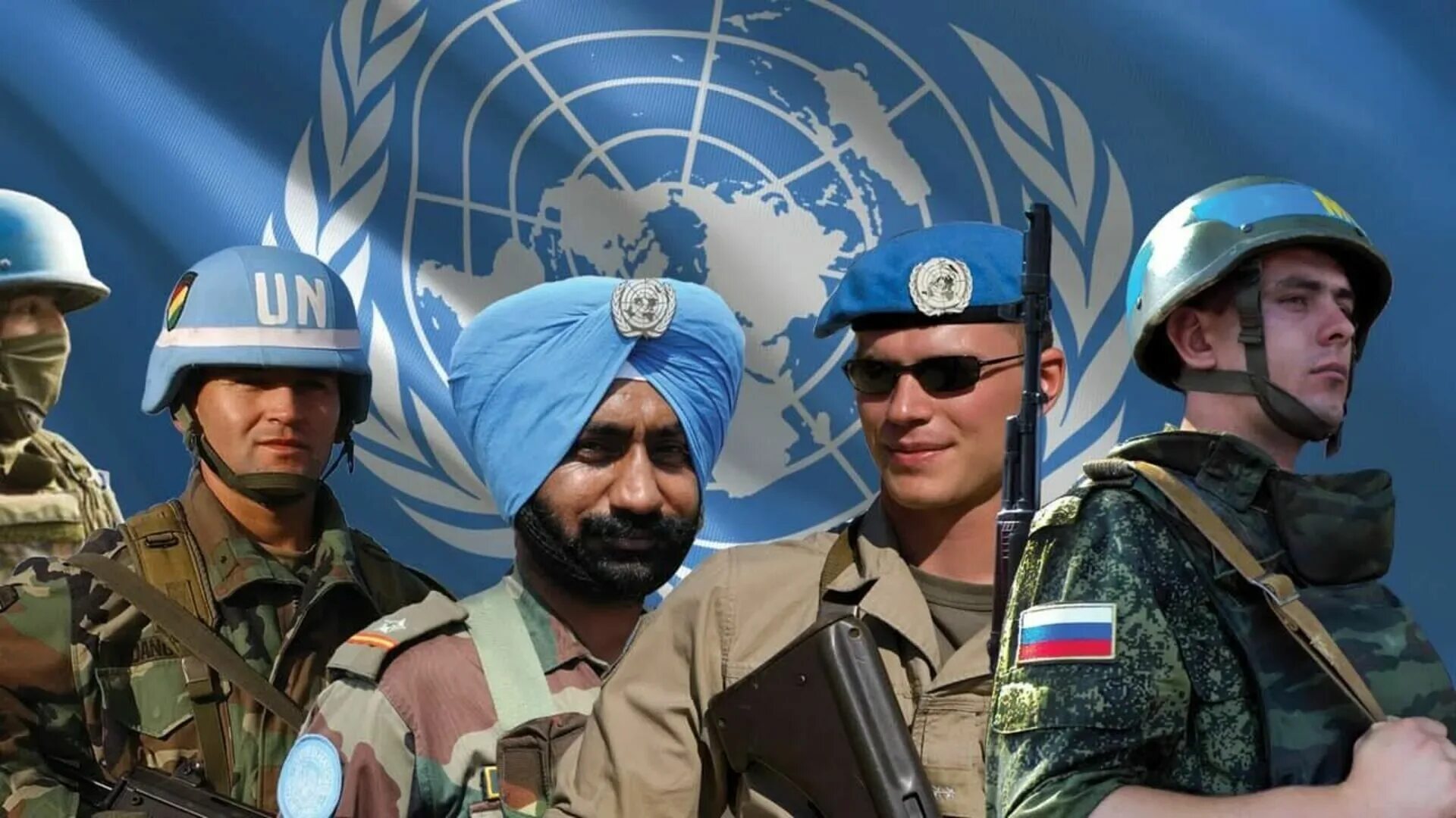 Миротворческие войска ООН. Миротворцы ООН. Миротворческие силы ООН России. Миротворческий контингент организации Объединенных наций (ООН).