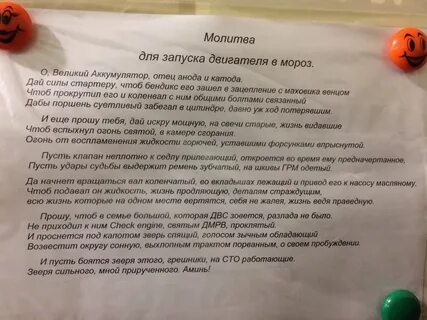 Молитва чтоб анализы были хорошие