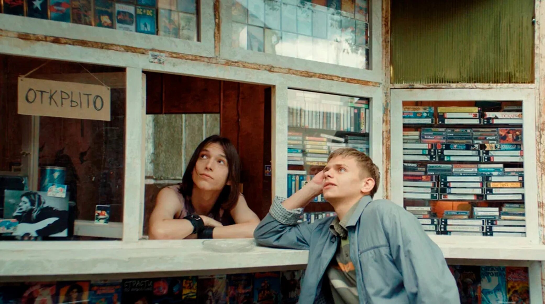 Мир дружба жвачка саня 2 сезон. Егор губарев мир дружба жвачка 2 сезон. Сериал мир дружба жвачка 2 2 серия. Валентина ляпина мир дружба жвачка 2. Premier мир дружба.