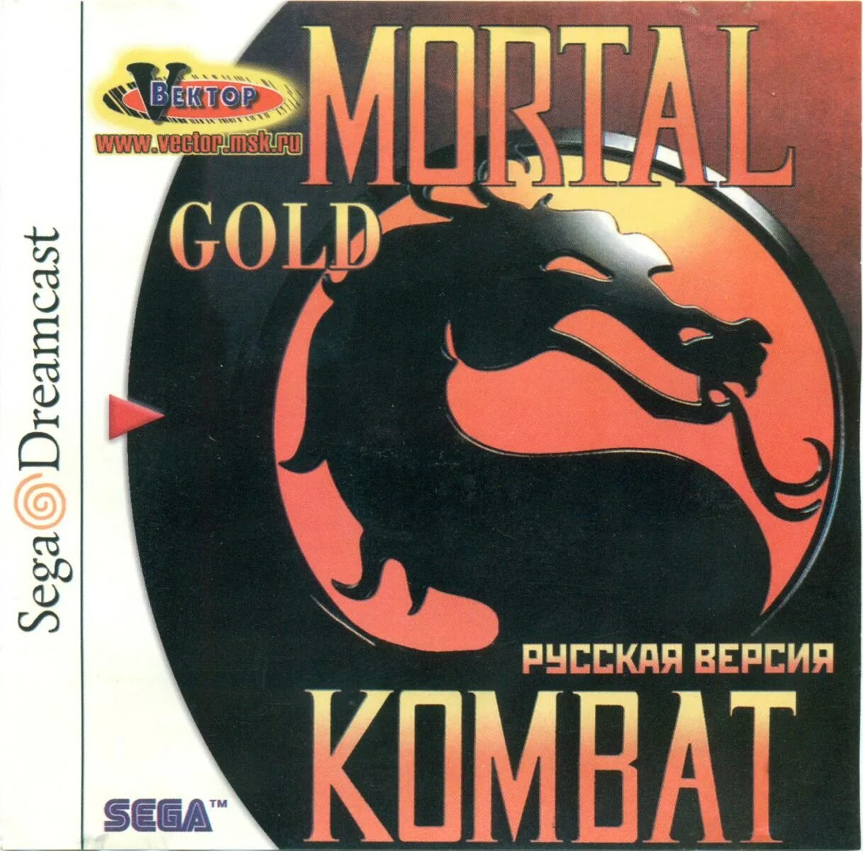 Mortal gold. MK Gold Dreamcast. Mortal Kombat Gold. Mortal Kombat Gold Dreamcast. Mortal Kombat Gold Dreamcast Cover.