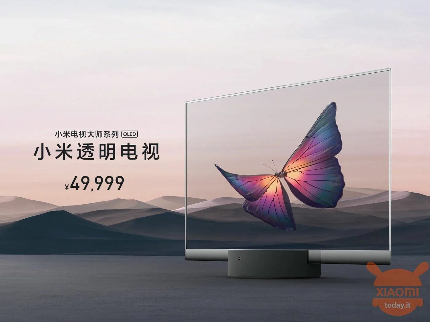 Прозрачный телевизор Ксиаоми. Телевизор 50 Xiaomi mi q2. Xiaomi mi TV Lux. Телевизоры 65 дюймов ксиоми q2. Xiaomi a2 телевизор 50 отзывы