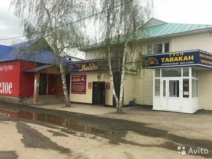 Авито мраково
