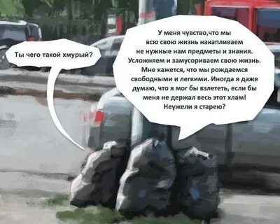 Что такое хмурый