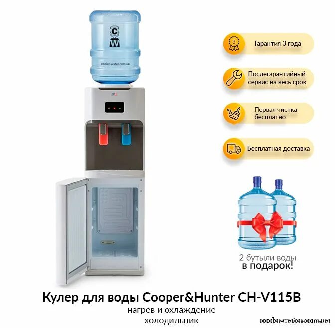 Кулер для воды Clover sb5ch. Схема устройства кулера горячей воды. Как включить холодильник в кулере для воды. Кран горячей воды для кулера v115. Температура воды в кулере