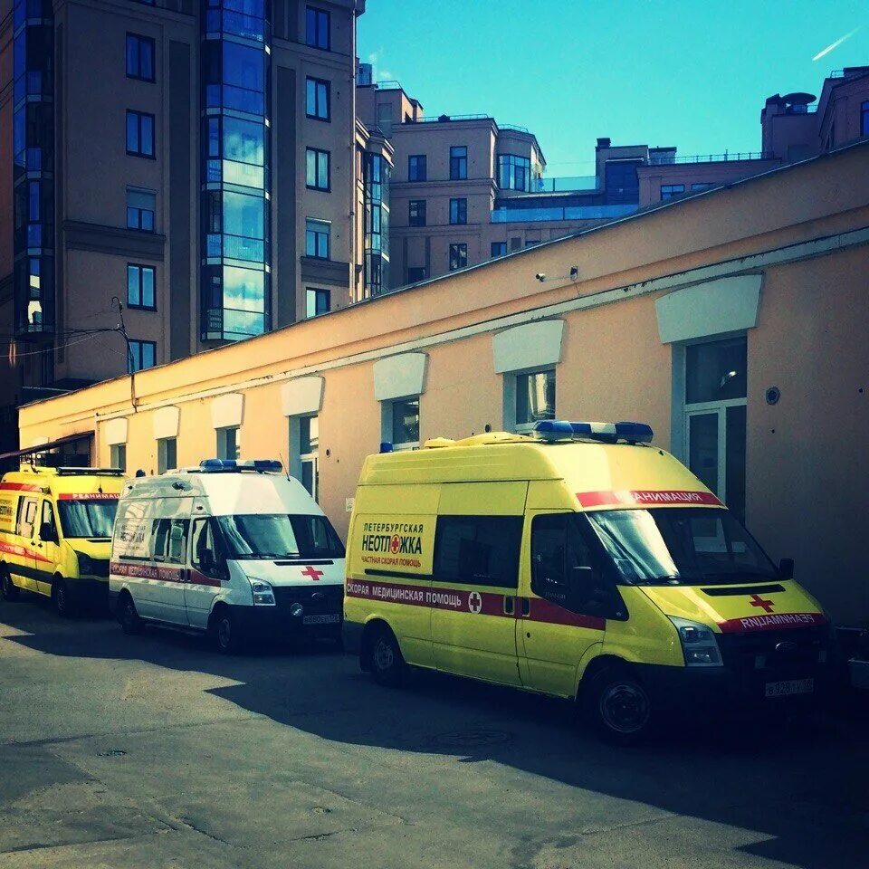 неотложка. фмба скорая помощь. частная скорая. неотложка. петербургская неотложка.