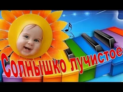 Зарядка лежебоки для детей с музыкой